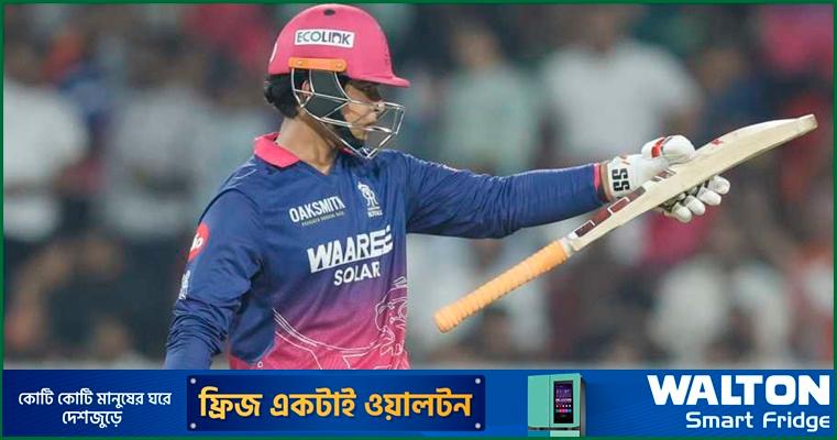 সূর্যবংশীর অমানবিক তাণ্ডবে কোয়ালিফায়ারে রাজস্থান