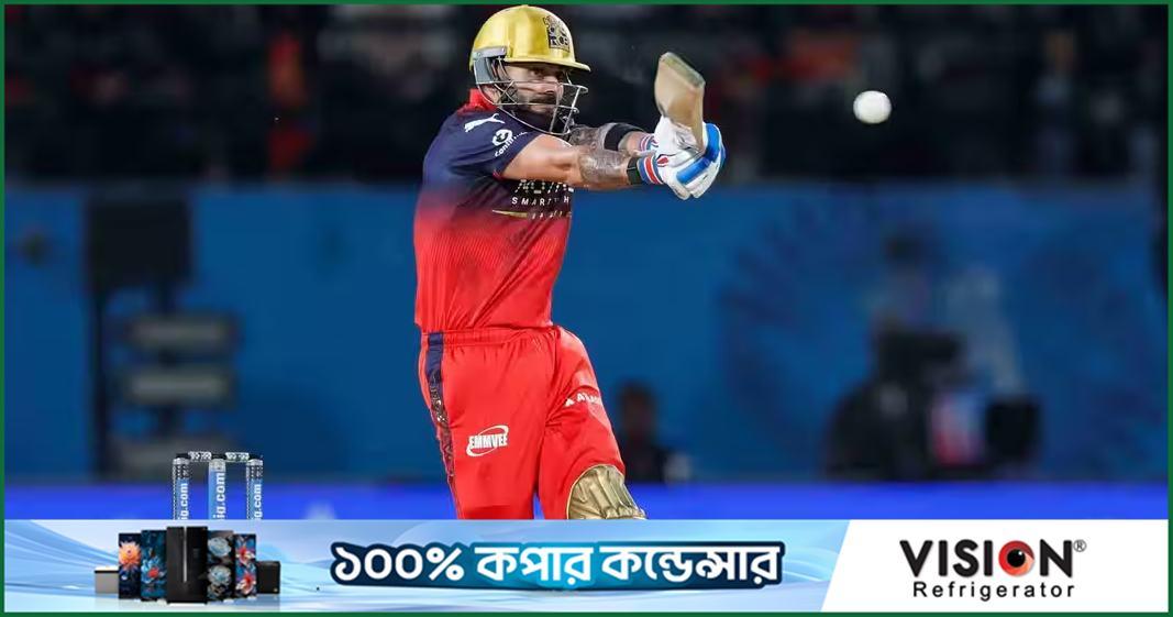 গেইল-রাহুলকে ছাড়িয়ে নতুন ইতিহাস লিখলেন কোহলি