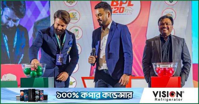 আবারও পিছিয়ে গেল বিপিএলের নিলাম
