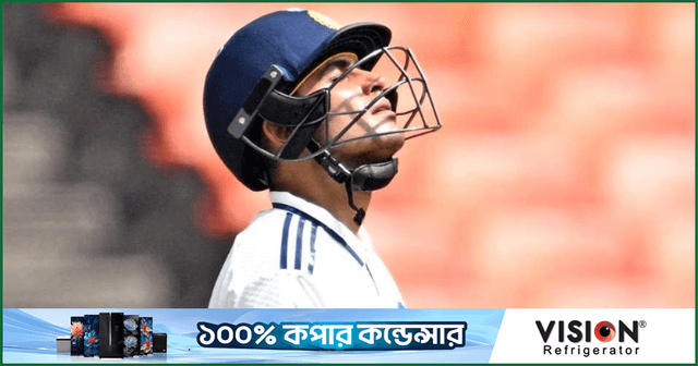 গৌহাটি টেস্টে খেলা হচ্ছে না গিলের