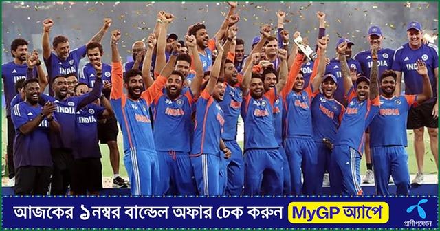 দুই দিনের মধ্যে এশিয়া কাপের ট্রফি চায় ভারত