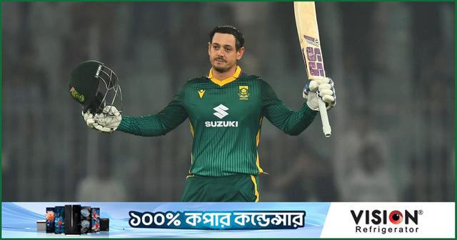ডি ককের সেঞ্চুরিতে দক্ষিণ আফ্রিকার বড় জয়
