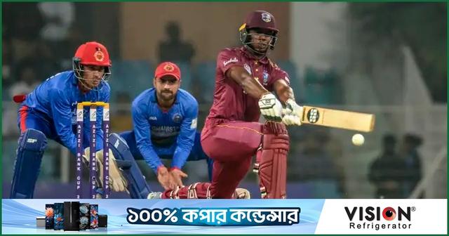 বিশ্বকাপের আগে টি-টোয়েন্টি সিরিজ খেলবে আফগানিস্তান-ওয়েস্ট ইন্ডিজ