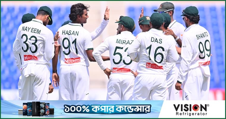টাইগারদের আঘাতের পর আফগান প্রতিরোধ