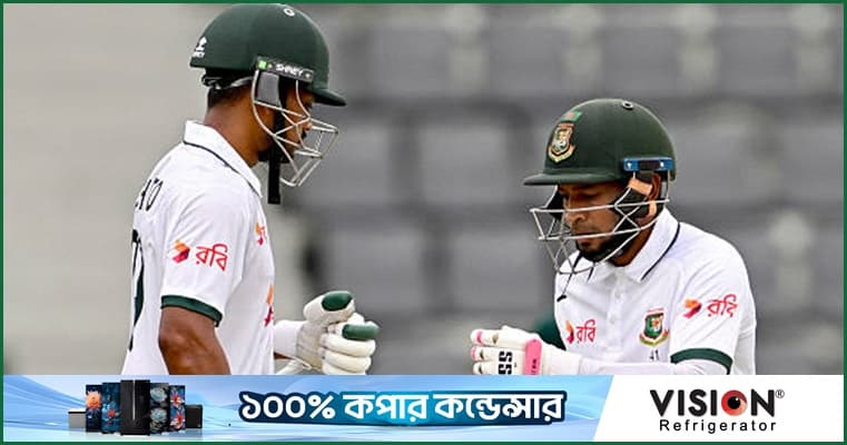 শান্ত-মুশফিকের সেঞ্চুরি মিস, চালকের আসনে বাংলাদেশ