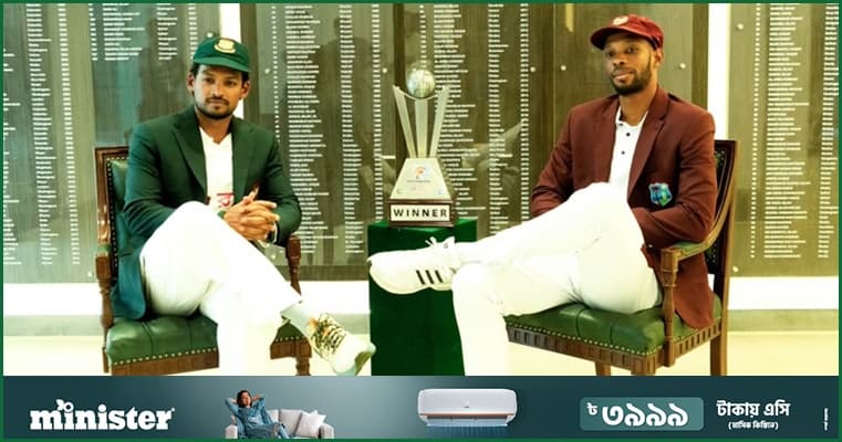 মিরপুর টেস্টে কেমন একাদশ নিয়ে নামছে বাংলাদেশ?