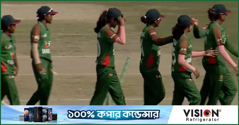 পাকিস্তানকে হারিয়ে টেবিলের শীর্ষে জুনিয়র টাইগ্রেসরা