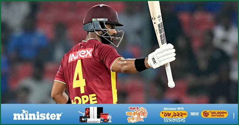 হোপের ধুন্ধুমার সেঞ্চুরিতে ফের সমতা ফেরালো ওয়েস্ট ইন্ডিজ