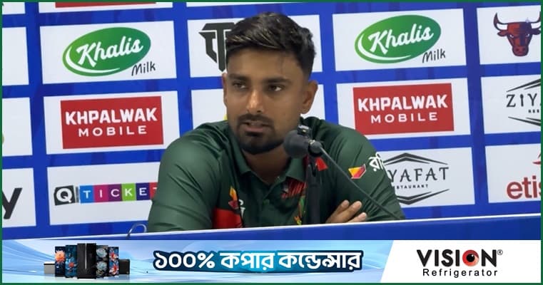 লিটন দাস, ম্যাচ পূর্ববর্তী সংবাদ সম্মেলন, ১৬ অক্টোবর ২০২৬, আবুধাবি