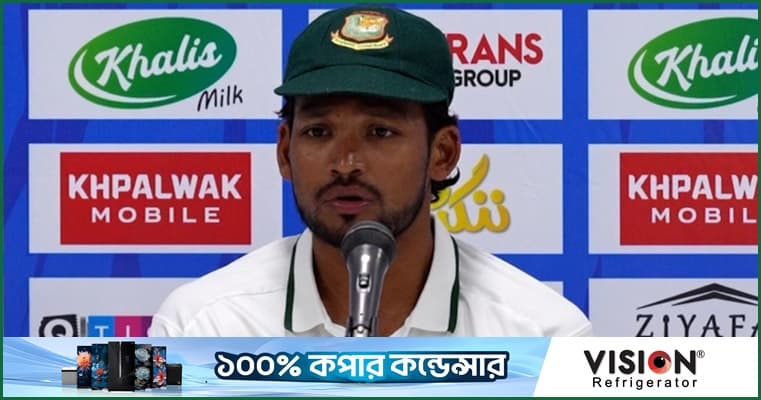 যেখানে ড্রয়ের কারণ দেখছেন শান্ত