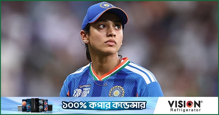 ভারত নারী দলের নতুন অধিনায়ক স্মৃতি মান্ধানা