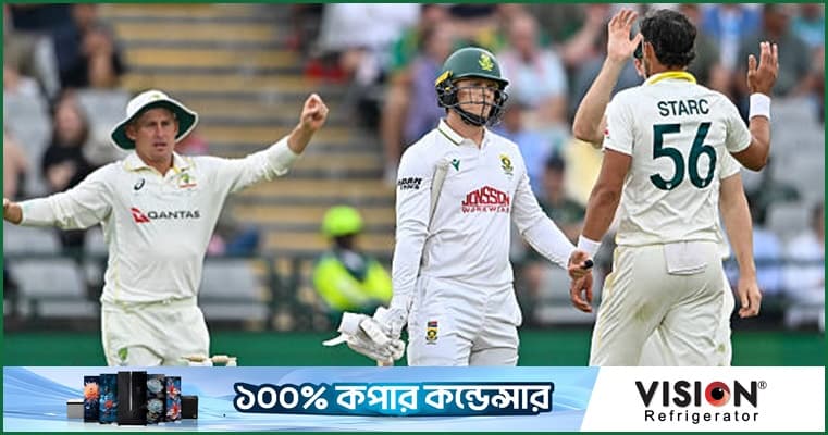 কেপটাউনে দক্ষিণ আফ্রিকার দারুণ শুরুর পর স্টার্কের ছোবল