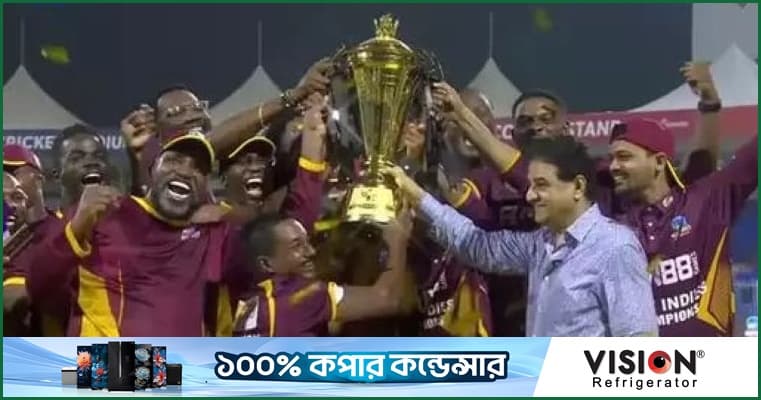 সিমন্স-ওয়ালটনের ফিফটিতে ডব্লিউসিএলের চ্যাম্পিয়ন ওয়েস্ট ইন্ডিজ