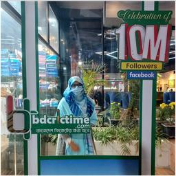 তাহসিনা জামান