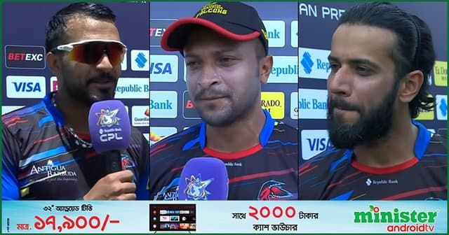 জাঙ্গু-ইমাদের মুখে সাকিবের প্রশংসা