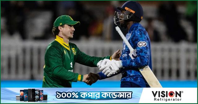 রুদ্ধশ্বাস জয়ে সিরিজ জিতল দক্ষিণ আফ্রিকা
