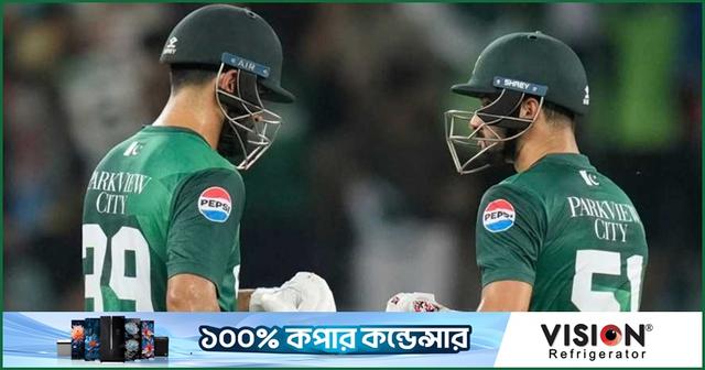 দারুণ শুরুর পর ছন্দপতন, পাকিস্তানের পুঁজি '১৪৬'
