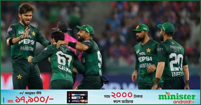 ‘পাকিস্তানের কখনোই ভারতের বিপক্ষে খেলা উচিত না’