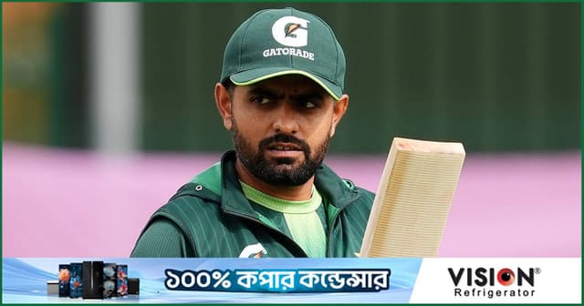 পাকিস্তান দলে এত বড় পরিবর্তনের কিছুই জানতেন না বাবর