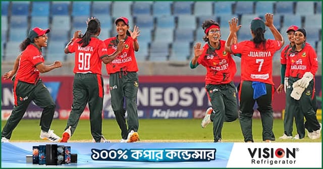 ম্যাজিকাল মারুফায় আমিরাতকে হারিয়ে সেমিফাইনালে বাংলাদেশ