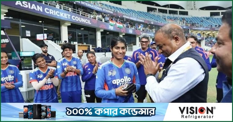 'আমরা আশা করছি এটা একদিন চলে আসবে'