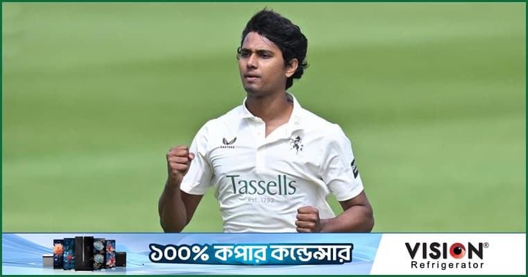 হাসানের ৭ উইকেট শিকারের ম্যাচে কেন্টের জয়