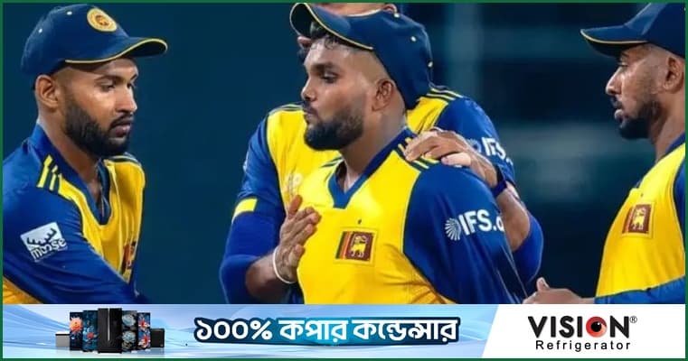 সিরিজের মাঝপথেই দেশে ফিরছেন লঙ্কান তারকা