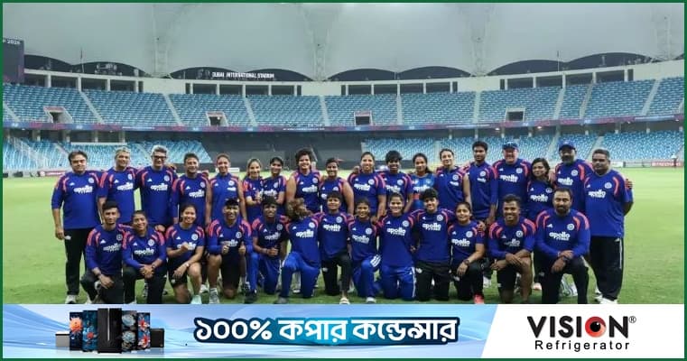 পুরুষদের পথ অনুসরণ করে ট্রফি ছাড়াই ভারতের শিরোপা উৎসব