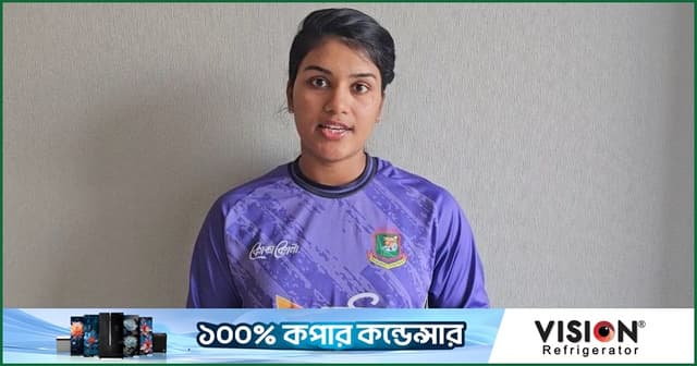 শ্রীলঙ্কার বিপক্ষে জিতলে সেমির দিকে এগিয়ে যাব : জুয়াইরিয়া