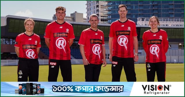 রেনেগেডসের প্রধান পার্টনার হলো ট্যানজারিন