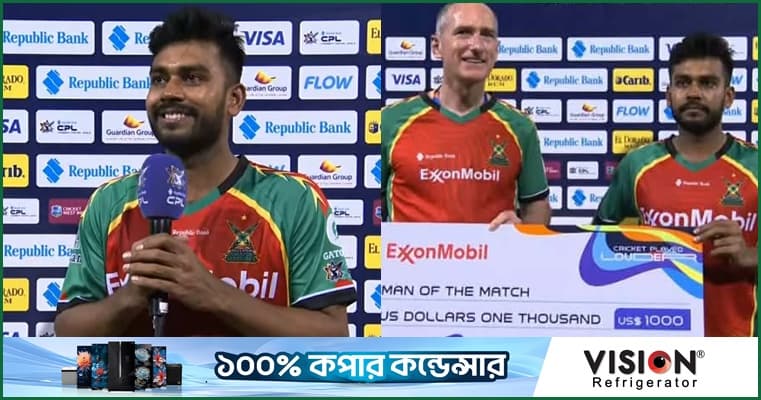 যে কৌশলে বল করে ম্যাচসেরা হলেন মিরাজ
