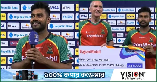 যে কৌশলে বল করে ম্যাচসেরা হলেন মিরাজ