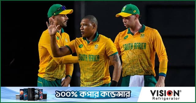 চোটের মিছিলে দক্ষিণ আফ্রিকা, ছিটকে গেলেন পেসার