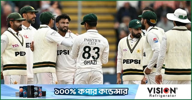 নিজেদের টেস্ট ইতিহাসের সর্বনিম্ন র‌্যাঙ্কিংয়ে পাকিস্তান