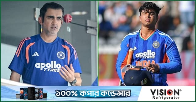 সূর্যবংশীর সুযোগ নিয়ে গম্ভীরের পরিষ্কার বার্তা