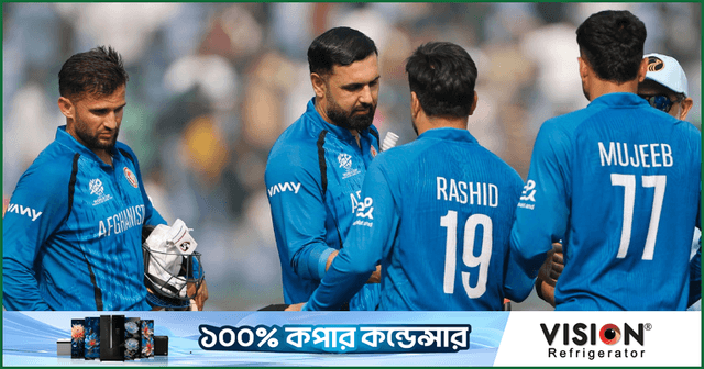 আউটের পর অসন্তোষ, আইসিসির শাস্তি পেলেন আফগান ক্রিকেটার