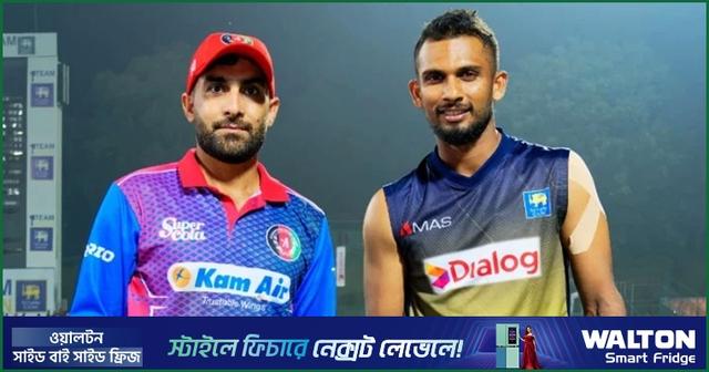 আফগানিস্তান-শ্রীলঙ্কা সিরিজ স্থগিতের ঘোষণা