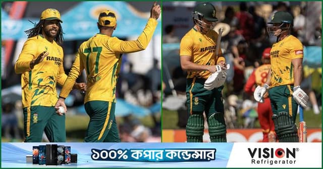 রান পাহাড়ের পর জিম্বাবুয়েকে গুঁড়িয়ে চ্যাম্পিয়ন প্রোটিয়ারা