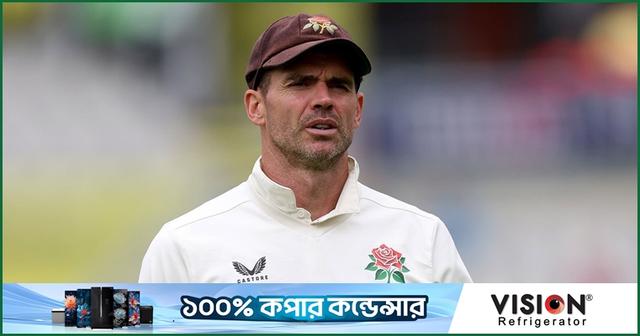 ৪৩ বছরে ল্যাঙ্কাশায়ারের অধিনায়ক হলেন অ্যান্ডারসন