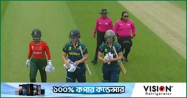 একই দিনে অস্ট্রেলিয়ার কাছে ধরাশায়ী পুরুষ ও নারী দল