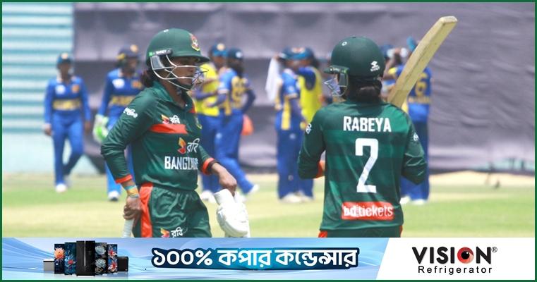 একাই লড়লেন সোবহানা, হেসেখেলে সিরিজ জিতল শ্রীলঙ্কা