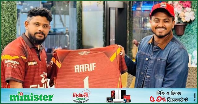 বিসিএসএ ব্লাস্ট উপলক্ষে বনানীতে রাজশাহী ওয়ারিয়র্সের জার্সি উন্মোচন