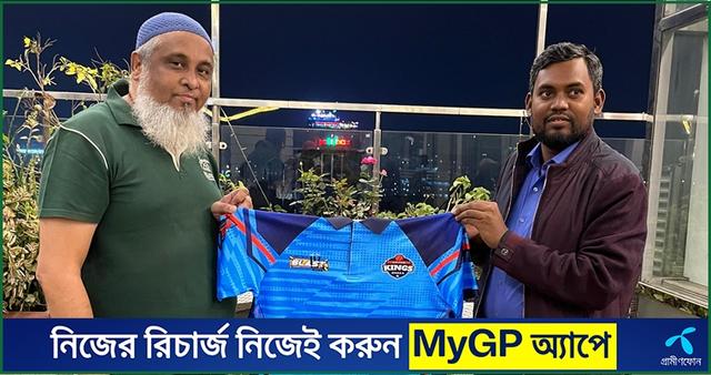 বিসিএসএ ব্লাস্ট উপলক্ষে ইউনাইটেড কিংস ঢাকার জার্সি উন্মোচন