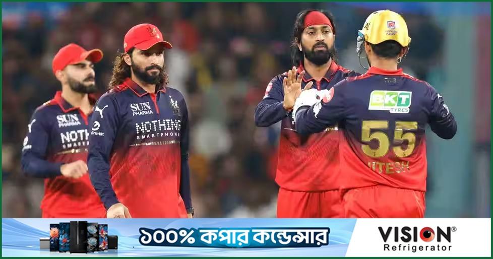 'ফ্রি টিকিট' চাওয়ায় বেঙ্গালুরু থেকে সরিয়ে নেওয়া হলো ফাইনালের ভেন্যু