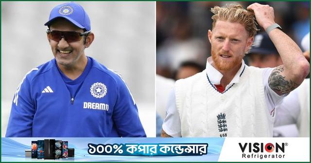 টেস্টে 'ইঞ্জুরি বদলি' চান গম্ভীর, 'হাস্যকর' বলছেন স্টোকস