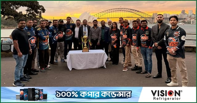 সিডনিতে জমকালো আয়োজনে বিএইচএলের ট্রফি উন্মোচন