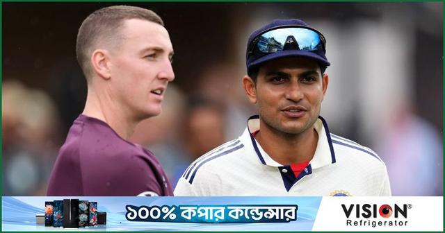 ভেবেছিলাম, সকালে আমরা সহজেই জিতে যাব : ব্রুক