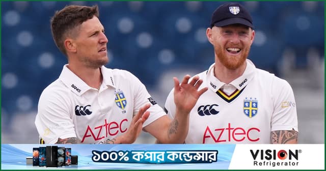কার্সকে নিয়ে ইংল্যান্ডের কড়া সিদ্ধান্ত