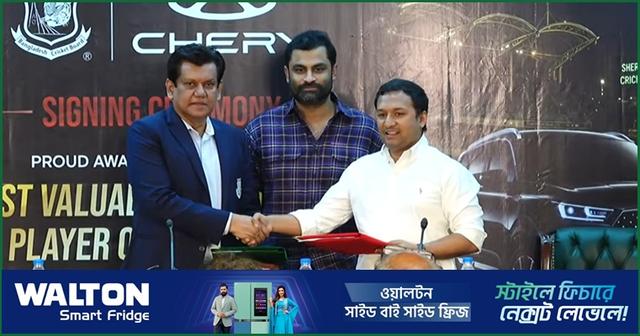 অস্ট্রেলিয়া সিরিজের সেরা বাংলাদেশি খেলোয়াড় পাবেন চেরি ব্র্যান্ডের গাড়ি