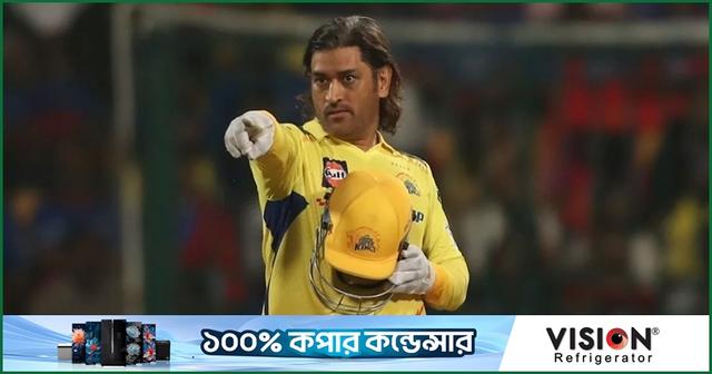 অতিরিক্ত গতিতে ড্রাইভিং, ধোনিকে ১০০০ রুপি জরিমানা